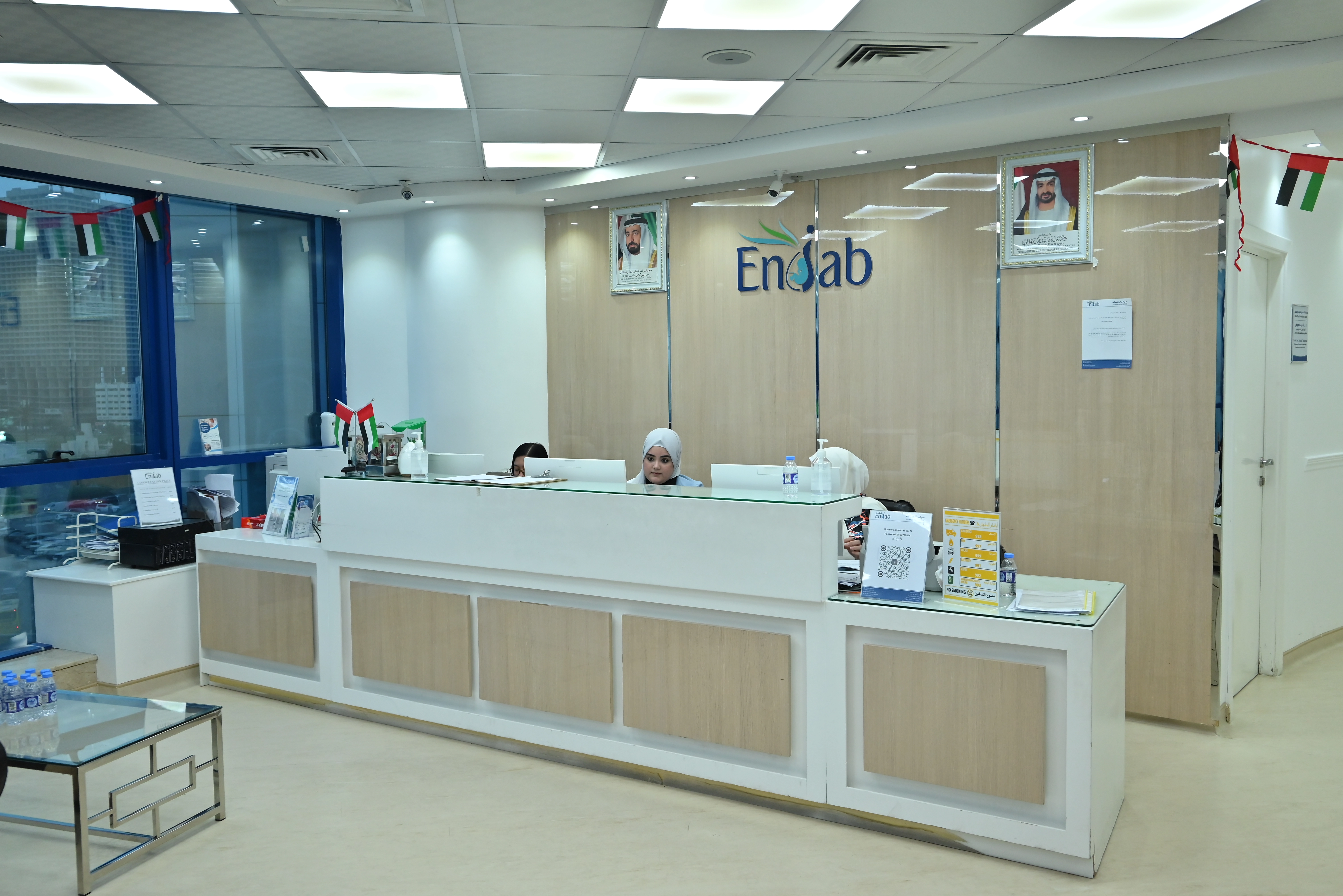 Enjab Medical Centre front desk